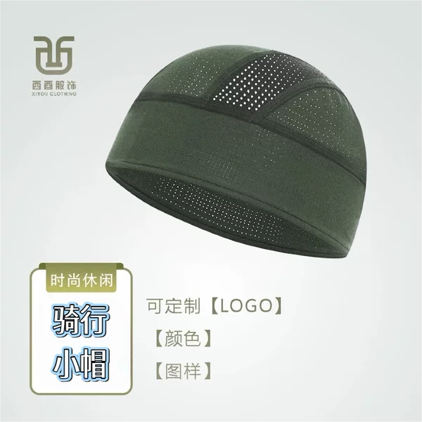Summer Cycling Cap, Men's Motorcycle Helmet Lining, Ice Silk Breathable Thin Sun Protection Hat for Cycling