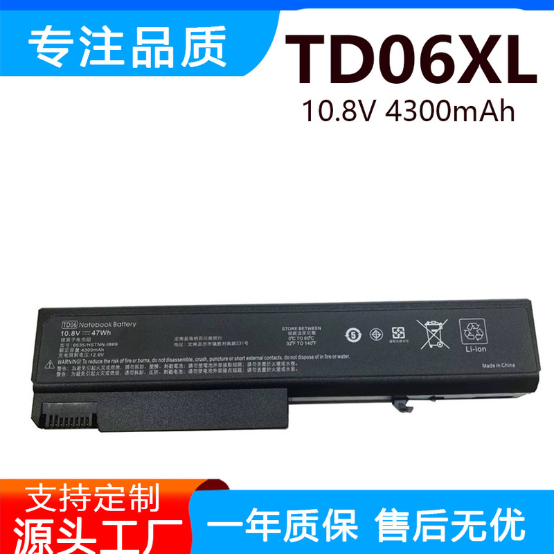 For Hp Hstnn-Cb1C Td06 6530B Td06Xl Notebook Battery For Hp Hstnn-Cb1C Td06 6530B Td06Xl Notebook Battery