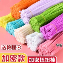 ŤŤ��7MM�ֹ�DIYë�l��׃�����YƷ���|���ώ�����Դ�^���Sֱ�l