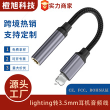 �羳�����O���D���^aux���l���m���D��׿3.5mm���C�D�Ӿ�ͨ��