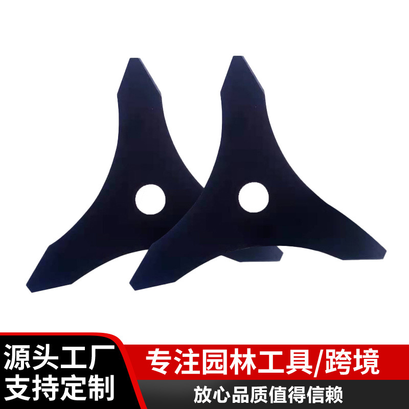 厂家批发割草机刀片 汽油割草机尖三齿刀片 零售批发