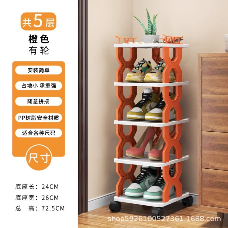 Estante de zapatos simple puerta doméstica almacenar artefactos nuevos gabinetes de zapatos interiores multicapa ahorrar espacio pequeño estante de almacenamiento