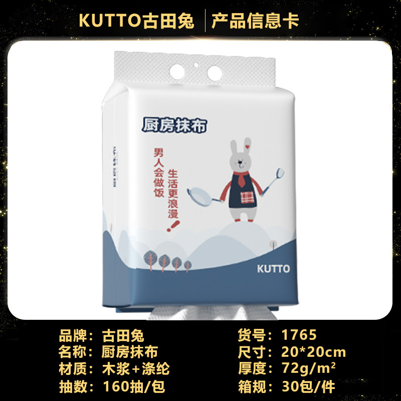 玫瑰熊一次性全棉洗脸巾大包悬挂抽取式棉柔巾家用洁面巾官方正品|undefined