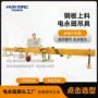 磁力电控工业吸盘起重器