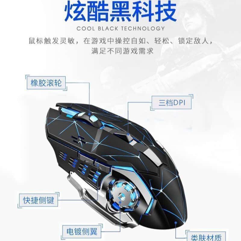 人気のゲーミング充電式Bluetoothマウス、ワイヤレス静音、オフィスやゲーム用デスクトップパソコンに最適、ホットウィール風ゲーミングマウス|undefined