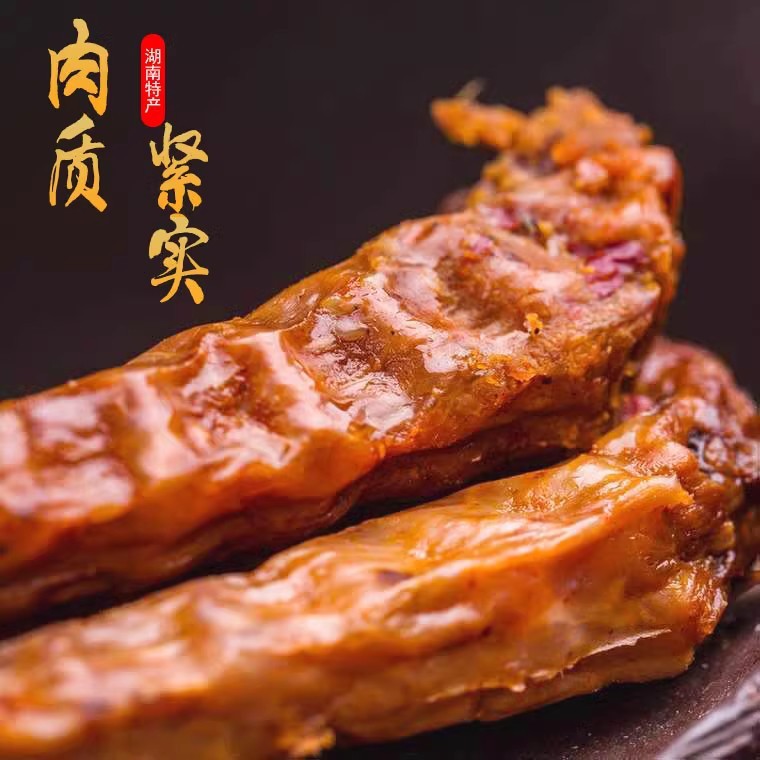 LuLu Spicy Sun-Kissed Air-Dried Duck Neck Whole Preserved Flavor Hand-Torn Chicken Neck Ready-to-Eat Chicken Snack Casual Student Food