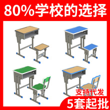 学生课桌椅托管班培训机构学习桌学校教室习辅导班双人凳桌子实木