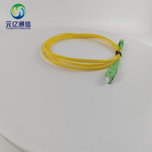 厂家FTTH网络光纤跳线SC/LC/APC/UPC光纤入户