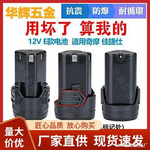 12V��늳��늳���ĥ�㹤�W���ռѽ�ʿ�֘��1004C1006S�m��