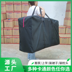 引っ越し袋厚手のキャンバスバッグ編み袋厚手の防水荷物袋綿の収納袋のマットレス袋