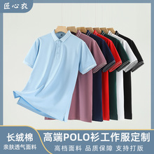 �߶�Polo������ӡlogo������I�������V�������IT������ӡ��LOGO