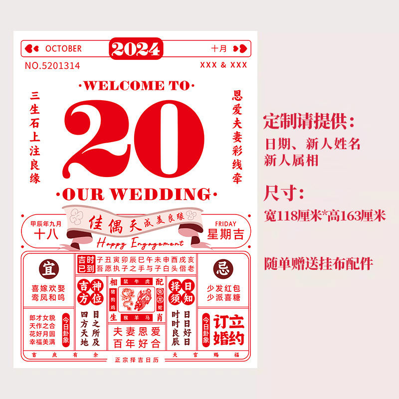 Calendario grande para boda, tablero de fondo, cartel de tela colgante, fecha, cartel de compromiso, decoración de diseño de habitación de boda, accesorios para fotos