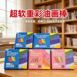 油画棒;粉笔