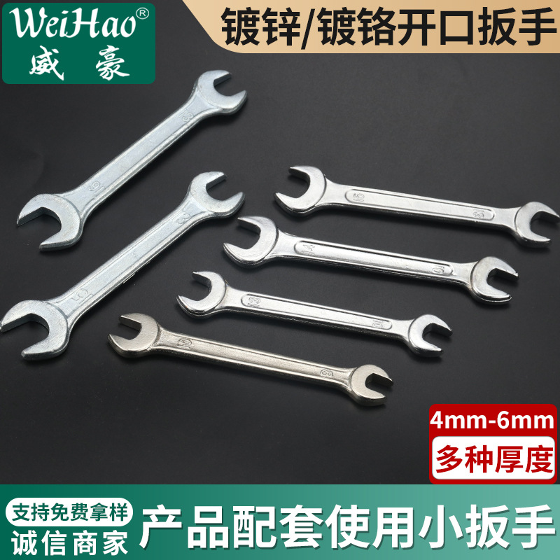 Fábrica galvanizado de cromo de doble propósito llave abierta forjado de doble cabeza llave sólida llave de horquilla herramientas de apoyo de forja al por mayor