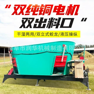 双螺旋固定立式TMR搅拌机草包粉碎拌料机自动称重饲料混合制备机