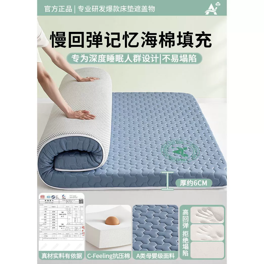 Хранение памяти латексная матрас-накрытие для дома спальни татами cushion студенческое общежитие аренда специальный матрас