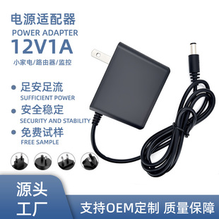 12V1A�Դ�m���� �C픺й�؈·�����ԴLED�� ��Ҏ�WҎӢҎ��Ҏ