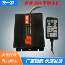 TS-200܇�d�������о��b���ֱ�����Ԓ12V24V�ɽӱ��W�����b