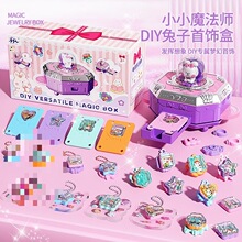 ��ͯŮ����߹���DIY�ٱ�ħ�������װ��ֽ�������ֹ�3-6������