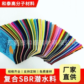 复合面料;其他纺织皮革;辅助包装材料