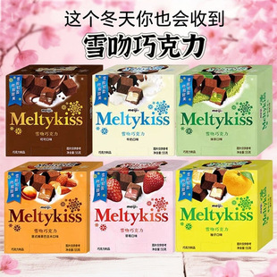 meiji����ѩ���ɿ���55g��N��ζ�A���ɿ������ֶY��ʳ���l���l