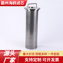 液压油滤芯不锈钢回油吸油滤芯精密折叠过滤器网式滤油器滤网厂家