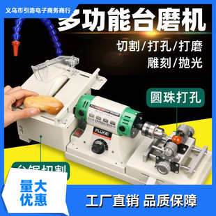Dunbang Ball Bead Punching All-In-One Engraving Machine Household DIY Small Beeswax Pearl Multi-Functional Jade Table Grinder