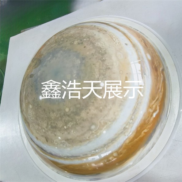 亚克力木星半球行星球模型内发光八大星球有机玻璃装饰球地理灯