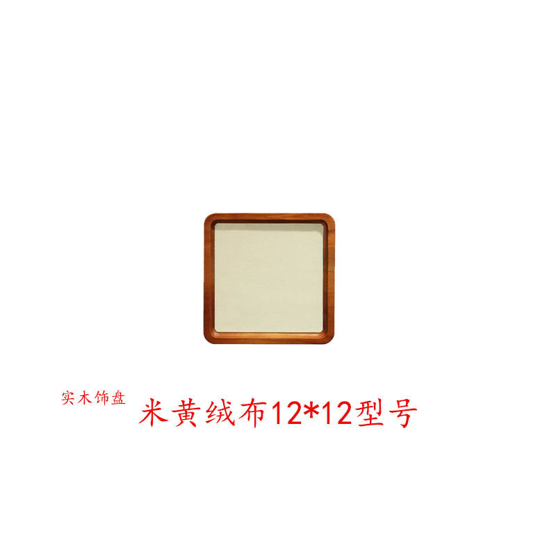 *新しい木製ジュエリートレイブレスレットリングネックレスジュエリーディスプレイスタンド無垢材トレイブレスレットディスプレイトレイ|undefined