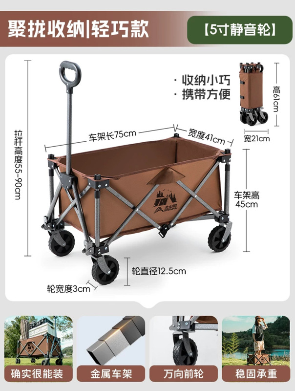 キャンピングカー、キャンプ用カート、屋外販売用折りたたみ式手押し車、大型ピクニックカート、牽引カート、万能ホイール付き折りたたみ式カート|undefined