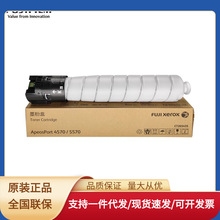 ��ʿʩ�֣�Fuji Xerox�� CT203435ī�۵�֧װ AP 4570/5570 2.5��