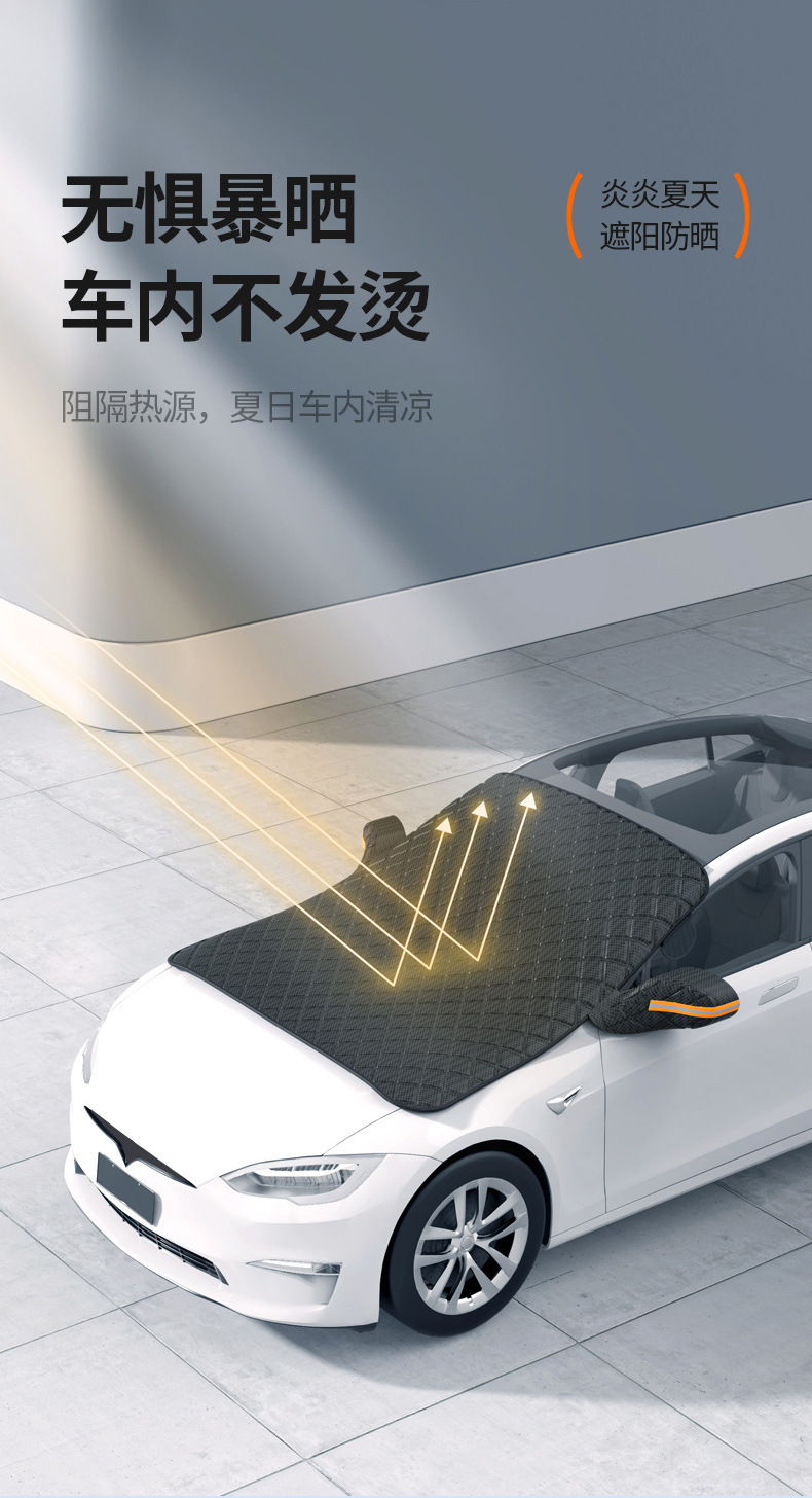 New car snow cover winter magnetic snow cover front windshield antifreeze cover thickened snow cover car jacket
