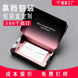 纸盒;烘焙包装;服装服饰包装