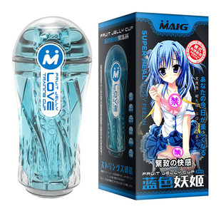 Jelly transparent aircraft cup manual men to take care of men's self -captain penile training device sex supplies on behalf of