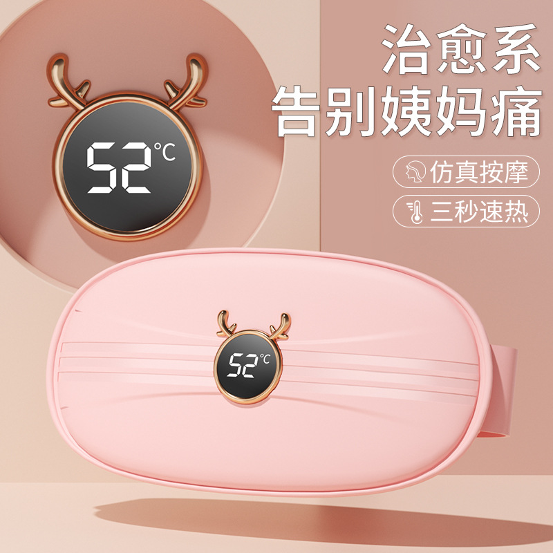 Warming Palace Belt for Girls, Menstrual Aunt Pain and Stomach Pain Artifact for Christmas and Winter Gifts Wholesale Printing LOGO