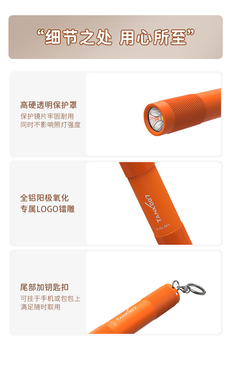 TANK007 purple light lamp identification 365 flashlight banknote inspection manicure uv glue curing ultraviolet detection 701A