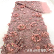 3d flower lace fabric�������Ƭ�鼆�B��ȹ���w��߅����JX3774