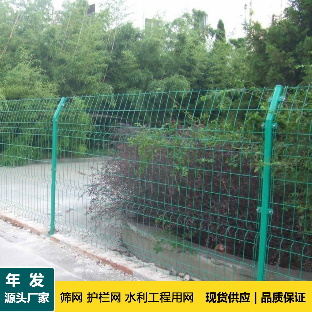 出口1.5/1.8米双边丝护栏网果园围栏隔离护栏网养殖铁丝围栏现货