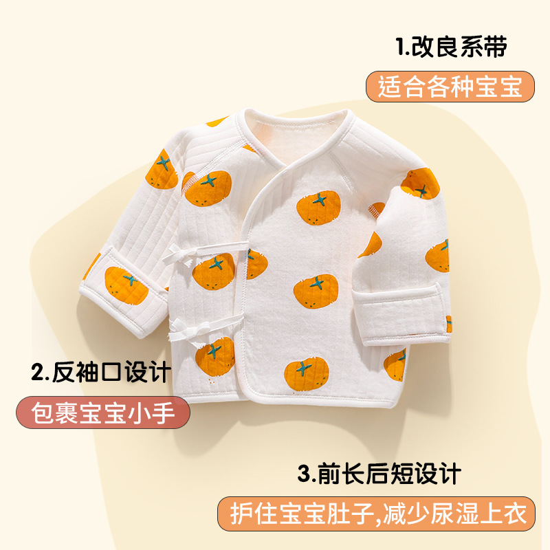 新生儿夹棉半背衣初生儿宝宝和尚服初生婴儿A类衣服春秋保暖上衣