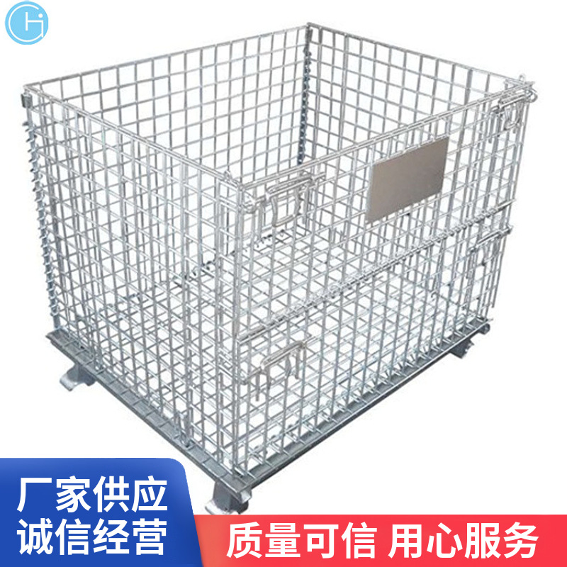 仓库笼小A-1仓储笼折叠式仓库笼铁框铁笼蝴蝶笼