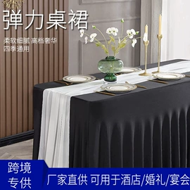 酒店椅套;酒店桌布台布;餐桌布艺