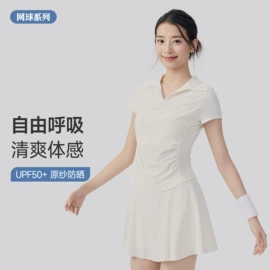 瑜伽服;瑜伽背心;瑜伽长裤