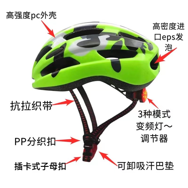 Casco infantil con luces para verano, apto para niños y niñas, para patinaje sobre ruedas, scooter y bicicleta, ligero para paseos nocturnos, protección de seguridad.