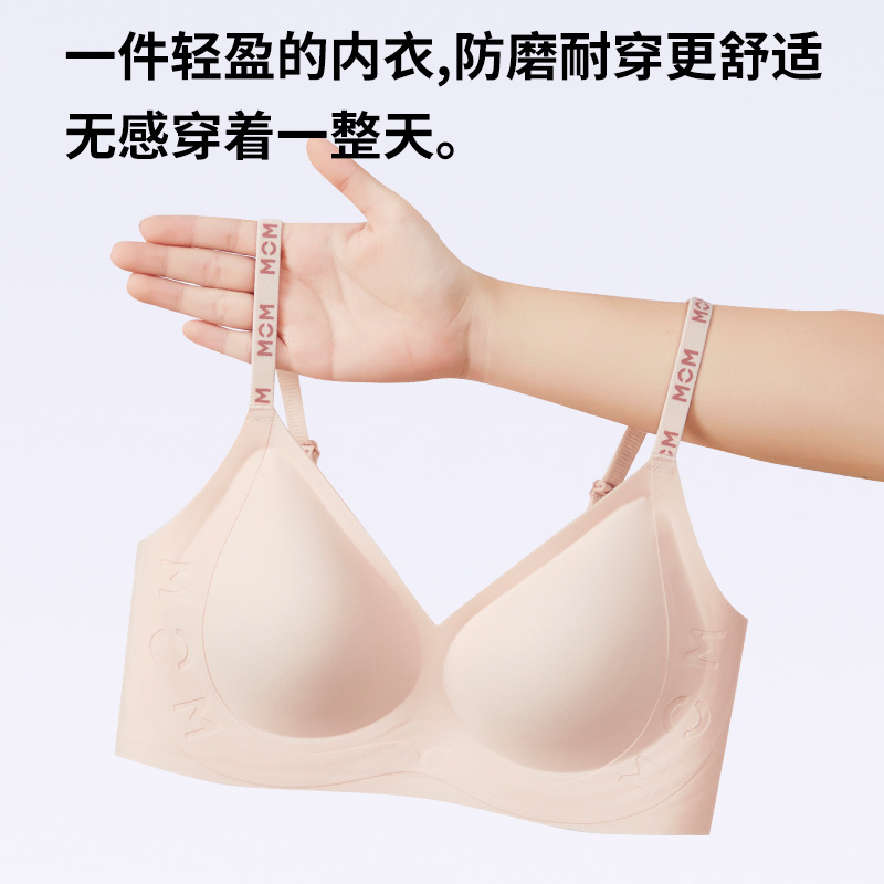 女性用反重力リフティングシームレス下着、ゼリーブラ、小胸プッシュアップ、美背中固定カップチューブトップ、Lサイズ|undefined