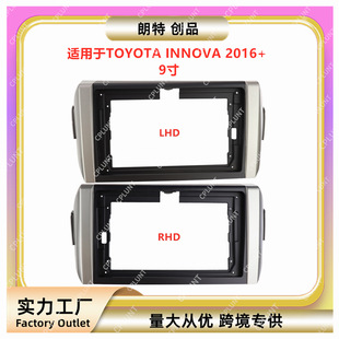 Applicable to TOYOTA INNOVA car Android navigation surface frame DVD panel variety frame audio modification