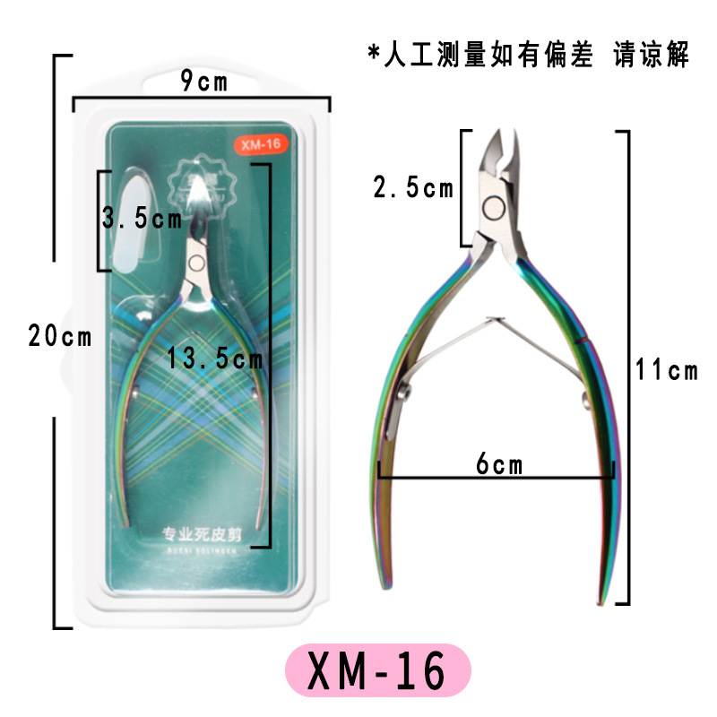 XM-16 컬러 티타늄