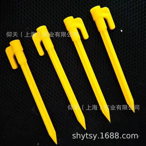 Outdoor plastic tent stakes long beach mat windproof fixing nails inflatable sofa plastic ground pegs tent accessories