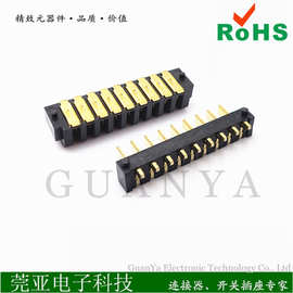 东莞莞亚大电流刀片式连接器9P2.5间距PCB板对板电池座铜片端子插