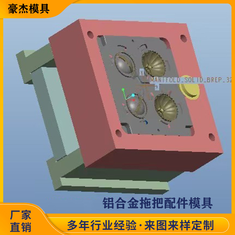 提供模具制造锌合金压铸注塑机加工数控机床加工等