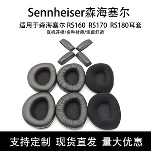 �m��ɭ������ RS160 RS170 RS180 ���C�� ���d�� ���׶��� �^���|